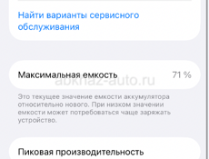 Обмен - продажа !