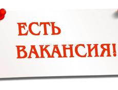 Помощница по дому