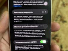 iPhone 14 128gb
