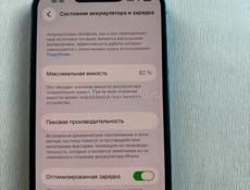 Айфон13