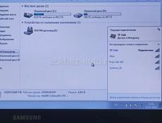 Ноутбук Samsung. Win7/HDD320/Graphics 512Мб