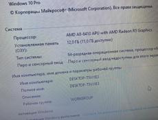 Ноутбук Lenovo