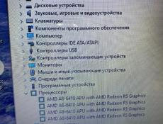 Ноутбук Lenovo