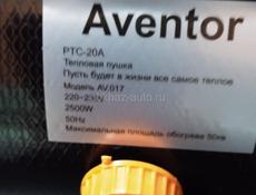 ПРОДАМ ЭЛЕКТРИЧЕСКАЯ !! ТЕПЛОВАЯ ПУШКА !! 