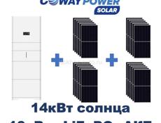 Энергонезависимые системы .