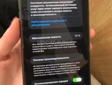 срочно айфон 11