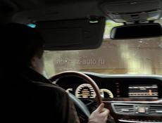 Mercedes-Benz S-Класс