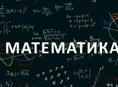 Репетитор по математике