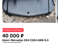 AMG