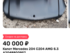 AMG