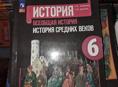 Учебники черчение, биология, физика, история и многое другое