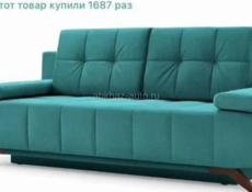 Бу диваны 