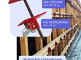 Зажим для арматуры