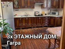 3х ЭТАЖНЫЙ ЖИЛОЙ ДОМ