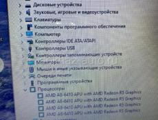 Ноутбук Lenovo