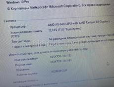 Ноутбук Lenovo