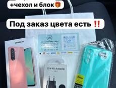 НОВЫЕ‼️ САМСУНГ ‼️РЕДМИ‼️РЕАЛМИ