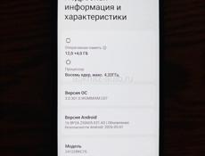 Poco F7 ultra 