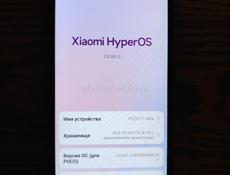 Poco F7 ultra 