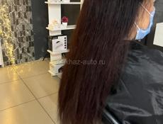 Срочно 
