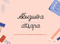 Курс