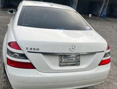 Mercedes-Benz S-Класс
