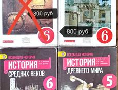 Школьные книги б/у