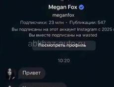 Куплю аккаунт в папг
