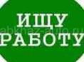 Бухгалтер- калькулятор меню