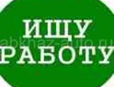 Бухгалтер- калькулятор меню