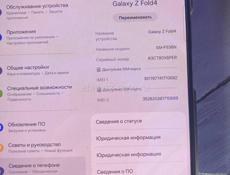 Продаю телефон Samsung Galaxy Z Fold 4