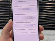 iPhone 17 Pro 256gb 🔋100%