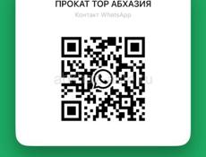 Авто в Аренду 