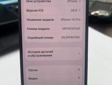 iPhone 14 Pro 