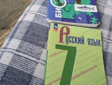 Звонить на ватцап или писать