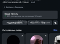 Открылся интернет магазин в Гали в магазине присутствует товары  как для охоты рыбалки и электронная техника