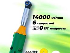 Гравер угловой 