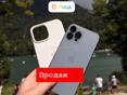 Продаю айфон