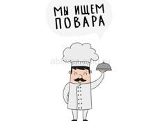 Требуется повар в столовую