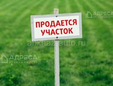 Продам землю 