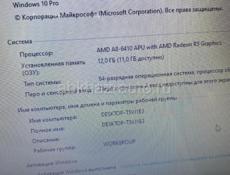 Ноутбук Lenovo 