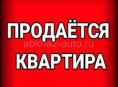 2 ком этаж первый жилая с ремонтом 