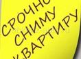 Сниму жилье для студента АГУ