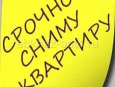 Сниму жилье для студента АГУ