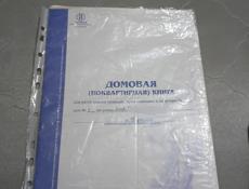Продам дом с участком 2 ух этажный не далеко от моря и школы садика 
