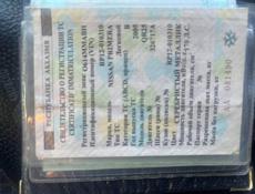 Nissan Primera