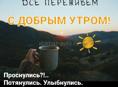 Работа в прачечной в Пицунде