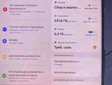 Срочно 