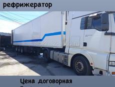 Грузоперевозки 