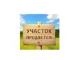 Срочно 